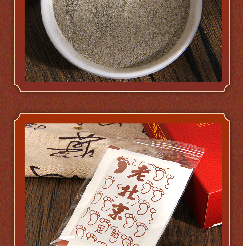 Mugwort Ginger Foot Patches with Bamboo Charcoal and Bamboo Vinegar 50 Patches per Box details