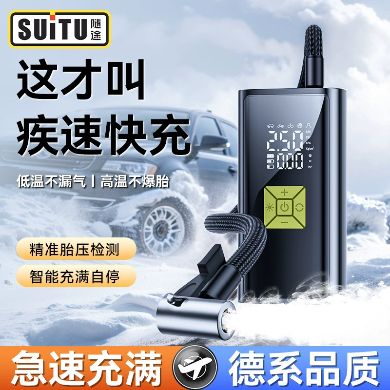 Портативный автомобильный воздушный насос многофункциональный Электрический автомобильный воздушный насос маленький автомобиль беспроводной цифровой дисплей насос для шин