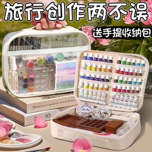 迷你水彩颜料盒小本子8格迷你小画板旅行写生收纳包套装分装手帐