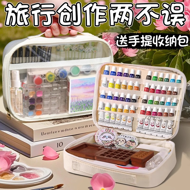 迷你水彩颜料盒小本子8格迷你小画板旅行写生收纳包套装分装手帐