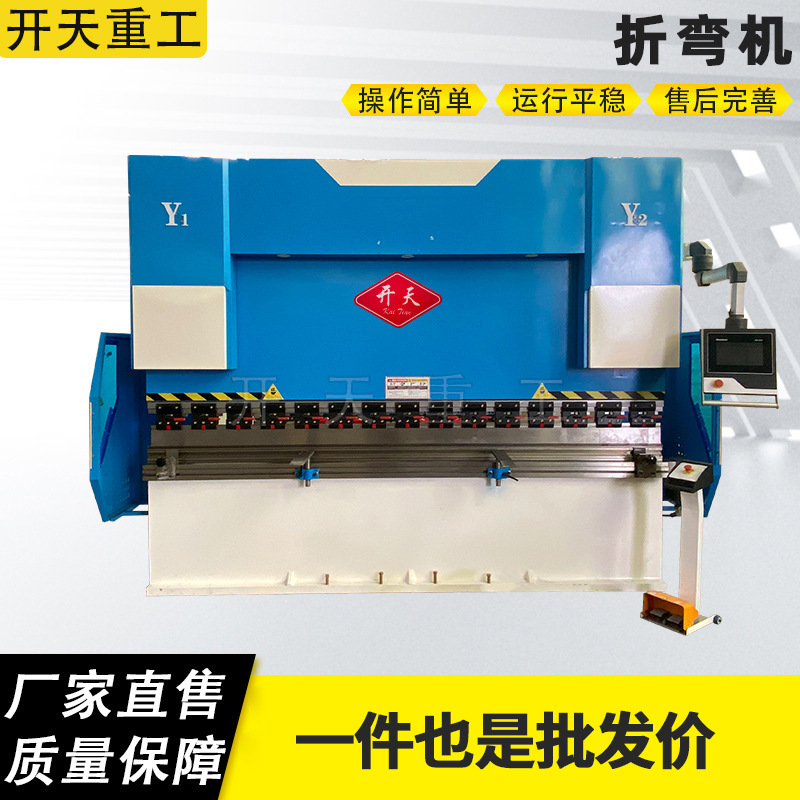 折弯机大小型电动折弯机 电动小型折弯机 折弯机可定金属成型