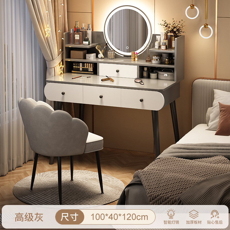 바오 스타일 추천 LED 조명 [서랍 4개 + 꽃잎 의자] 100cm 그레이