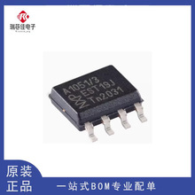 TJA1050T/CM,118 A1050/C TJA1051T/3/1 SOP-8 CAN总线收发器芯片