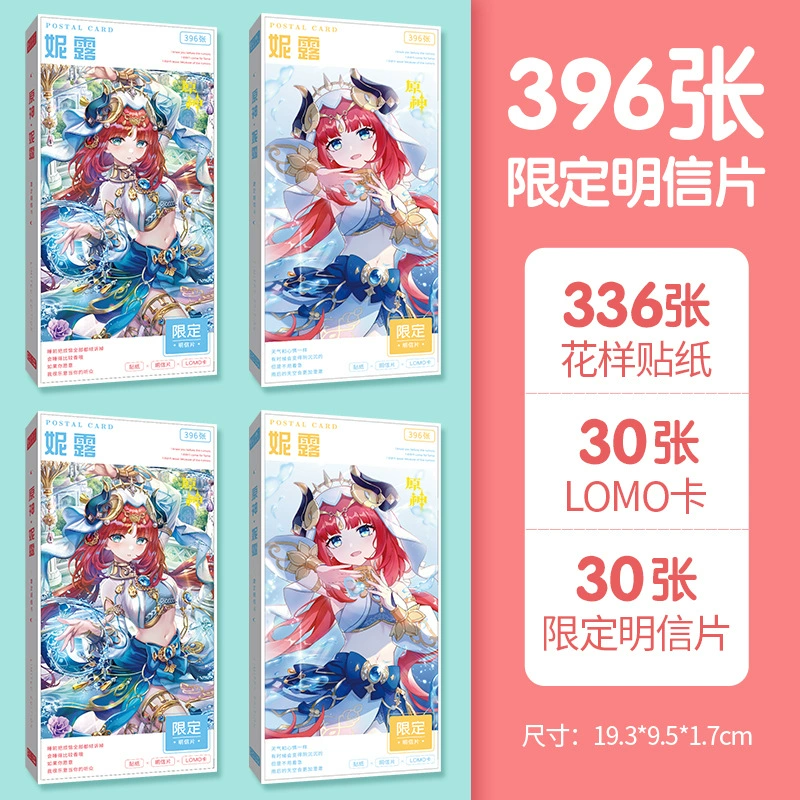 Коллекция коробочек-сюрпризов с аниме открытками — разнообразные LOMO, постеры, подарочные пакеты и мерч, рандом