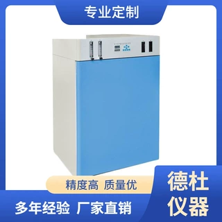 供应HH-CP-01P二氧化碳培养箱 细胞、组织培养箱