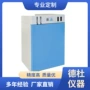 组织细胞hh-cp-01p二氧化碳培养箱