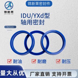 PU�۰���IDU/YXd/Сd�� �͸��S�ÿ���Һ���ͷ��ܷ�Ȧ��ȫ������ĥ