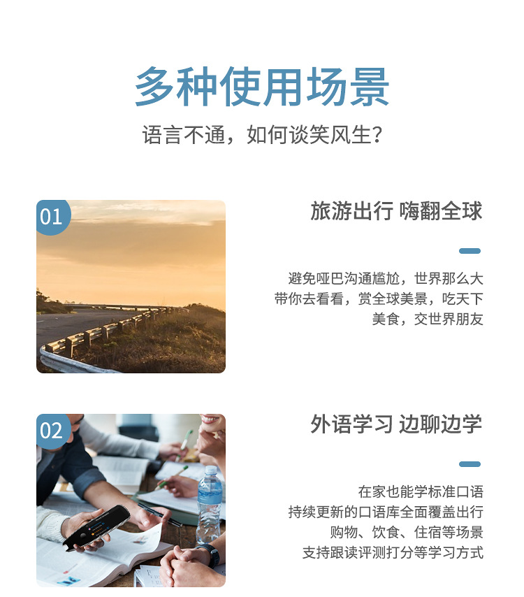 X5-Pro-国际中文_07