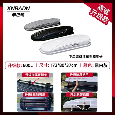 Roof box Box Off-Road Sedan Suv - no-punching-required-high-end-upgraded-600l-roof-box-without-crossbar-please-note-the-color-when-placing-an-order
