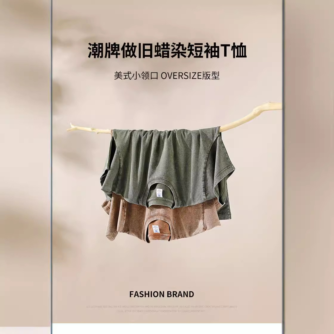 Hebei Cang 629 # [Diseño suelto de hombros caídos] 250g camiseta de manga corta lavada de algodón pesado verano para adultos