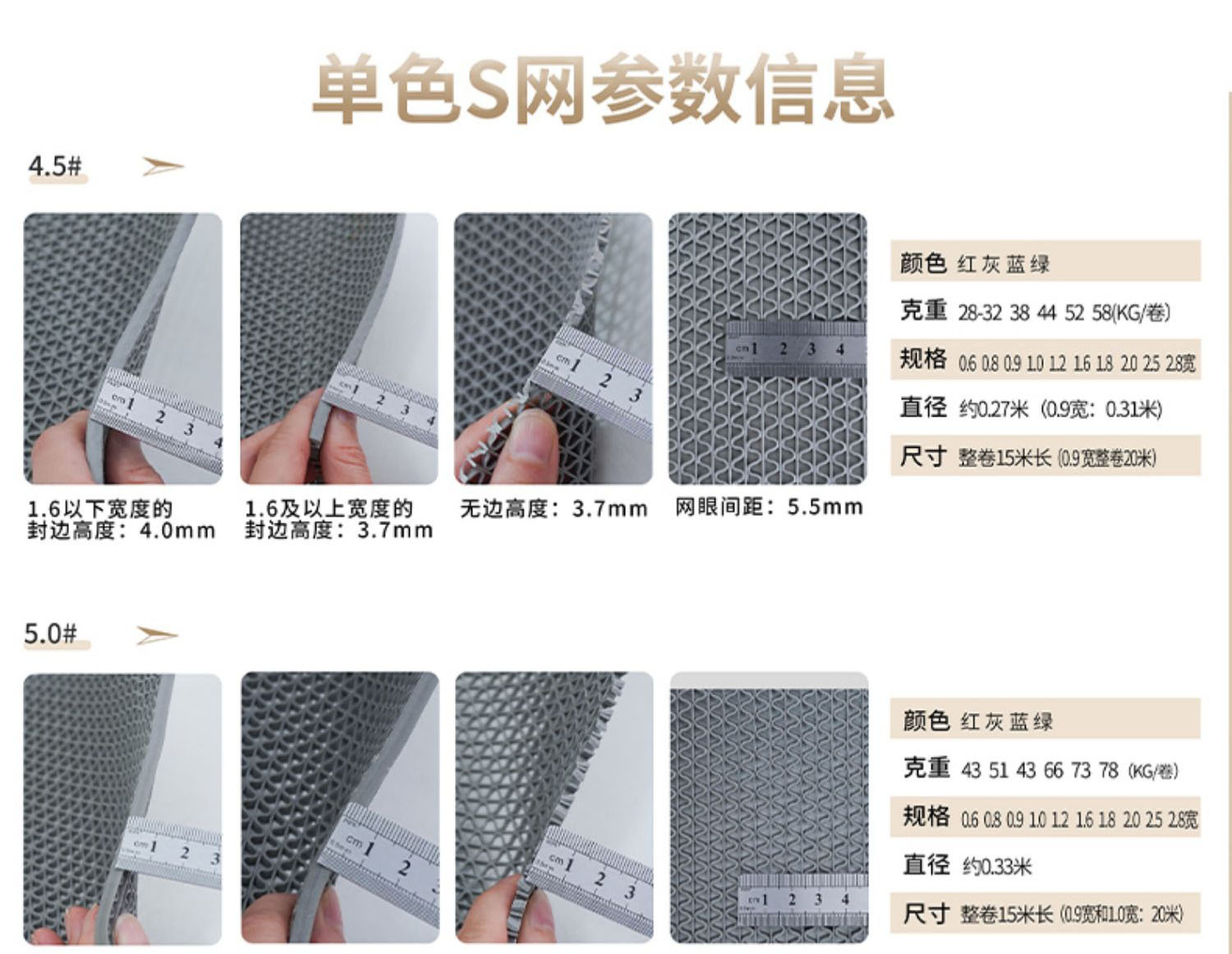 厚度说明图1