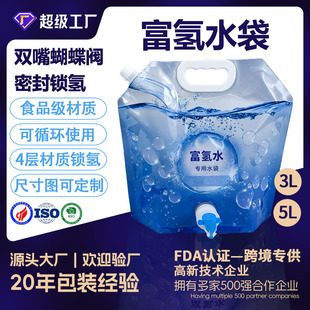 �S�Ҷ��Ƹ����ʳƷ���i�主��ˮ����5�����y�T�Ӻ����������