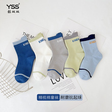 懿双双儿童袜子秋冬新款提耳字母中筒袜精梳棉韩版男童运动学生袜