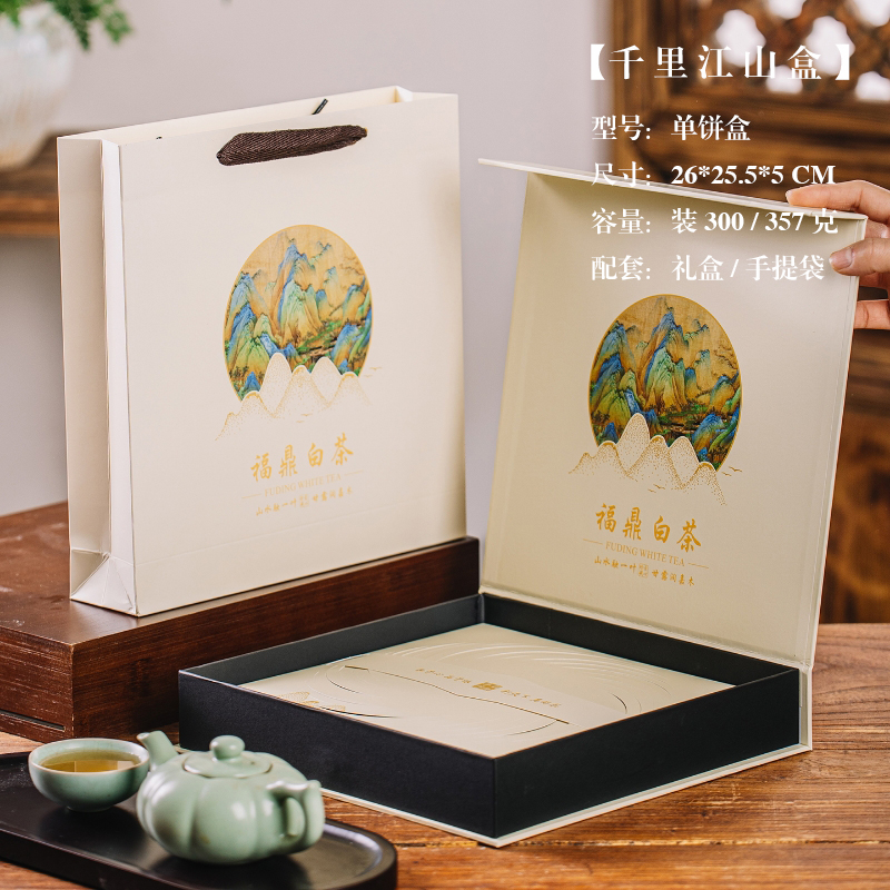 Caja de embalaje de té Pu 'er imitación de madera caja de regalo vacía de té caja de té blanco de pastel de siete g 357g caja de almacenamiento de pastel de madera