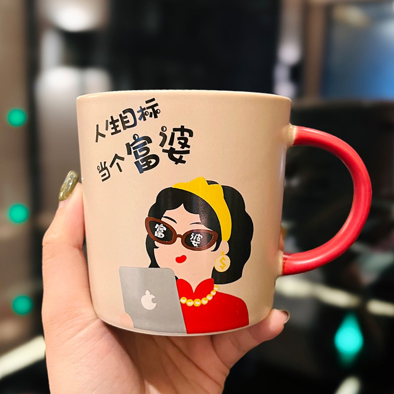 Online celebrity design niche ceramic cup creative cute rich woman funny girl mug household water cup coffee cup