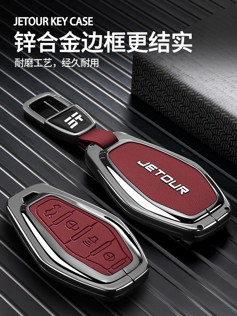 Chery Jetour X70Plus Key Case X70Coupe Jetour X90Plus Key Cover X95 Car Key Case for Men