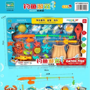 272-566 Children's Fun Entertainment Educational Box suit Fishing Magnetic Double Rod Simulation Fish Storage Basket 17 Pieces