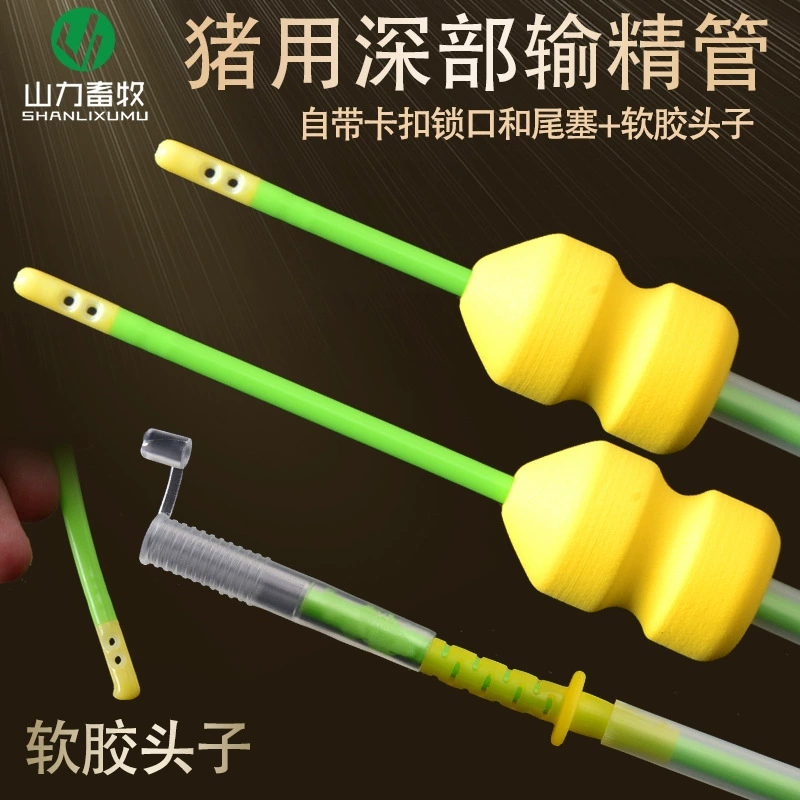 Локк одноразовые свиньи семявыносящие протоки большая трубчатая свинья глубокая семявыносящая бутылка для осеменения искусственное осеменение свинья после производства