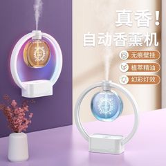 幻彩香薰机小夜灯喷香神器家用室内持久卫生间自动喷香卧室香氛机