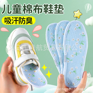 ��ͯ�\��Ь�|С�����÷�������͸�����m��Ůͯ�\��Ьѥ��Ь�|���l