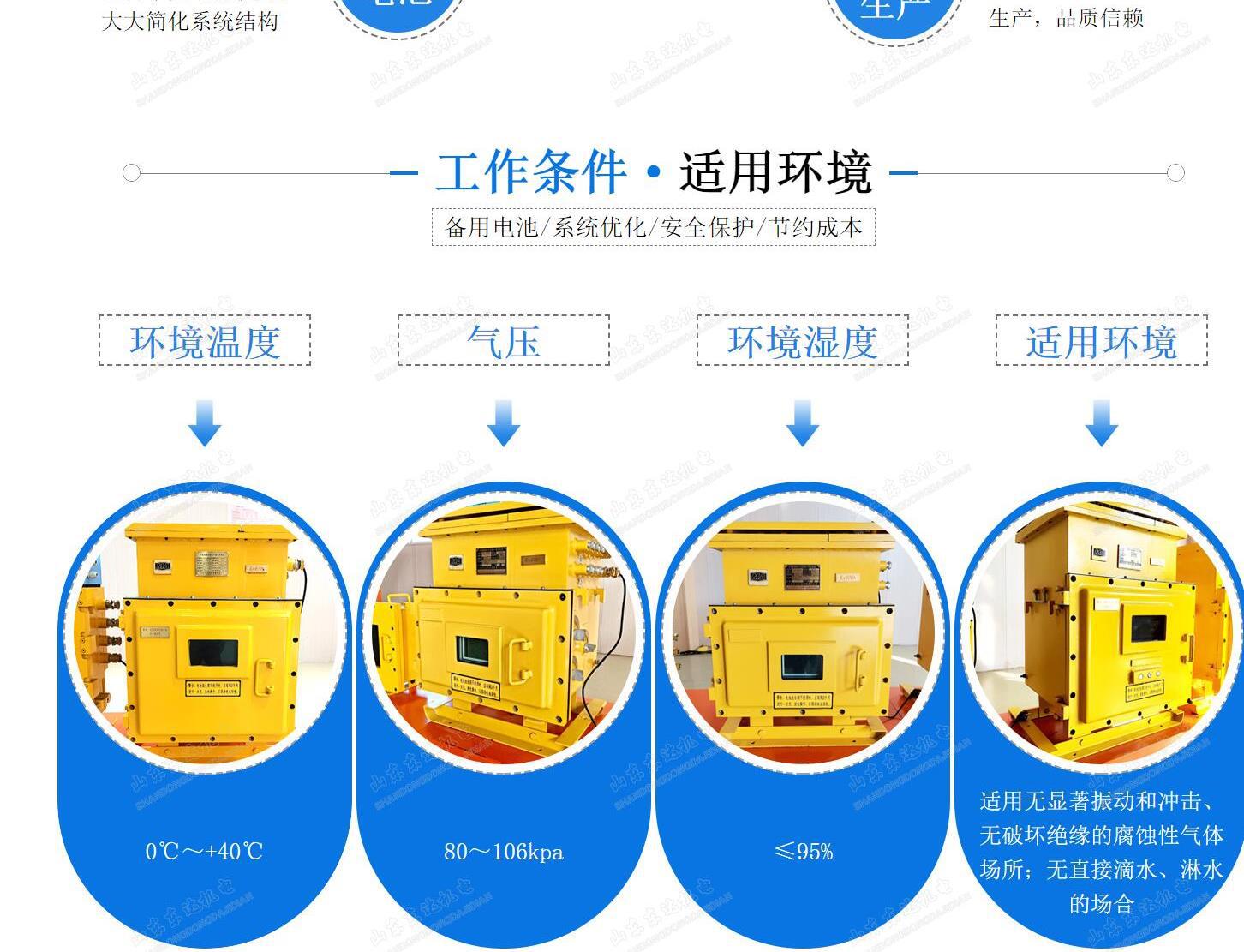 UPS电源_6