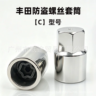 Digər kuzov və aksesuarlar Anti-Theft Screw Socket, Nut - socket-c