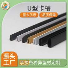 pvc���z�D�����Ͳ�U�Ϳ��ۼҾ��b��T����߅�blpvc���ͲĶ���