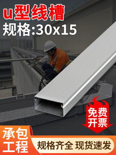 u�;���30x15�X�Ͻ��ˮ��ȼ�҃������W����ճ�b�늾�����������