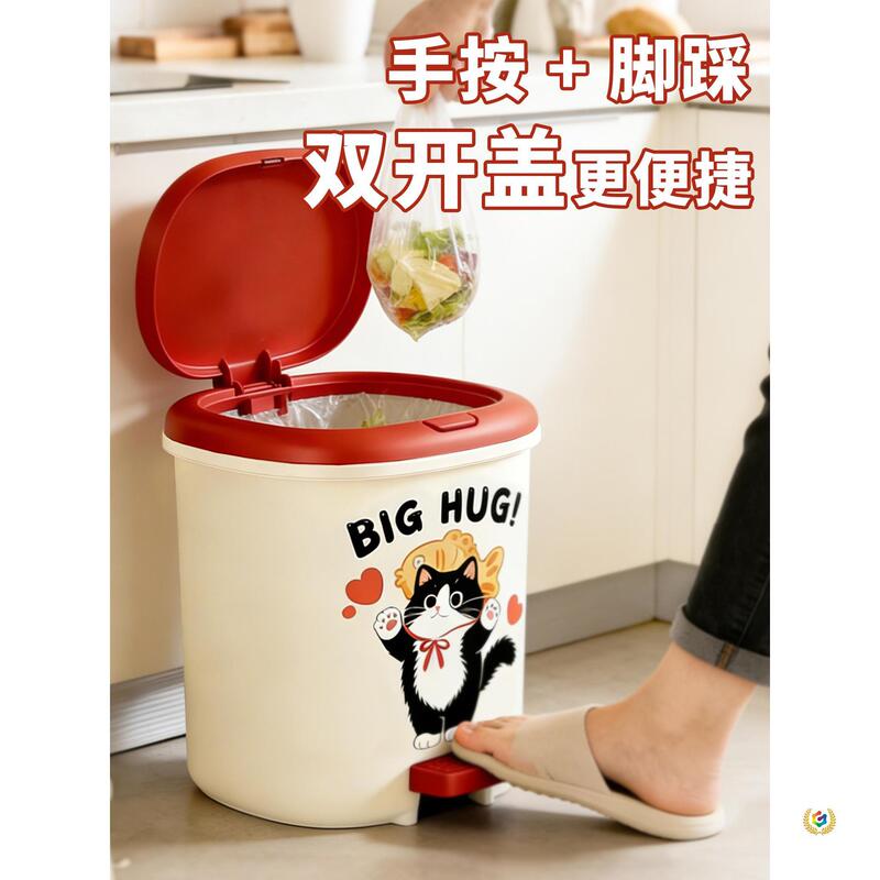 2026 New Model Cute Cat Trash Can for Home Use with Lid and Foot Pedal, Large Capacity for Living Room, Kitchen, and Bathroom 2026 New Model Cute Cat Trash Can for Home Use with Lid and Foot Pedal, Large Capacity for Living Room, Kitchen, and Bathroom