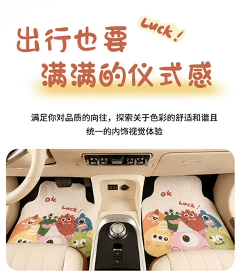 Universal Foot Pad – Mat Thickened Universal for Girls - little-monster-foot-pads-2-in-the-front-row