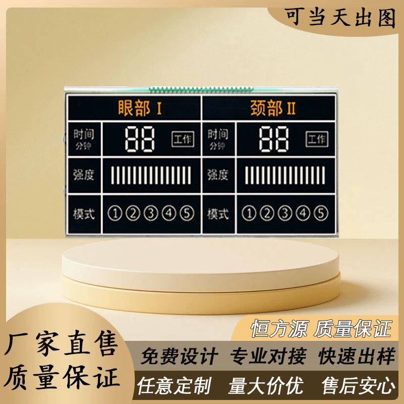 Массажер с настраиваемым ЖК-дисплеем для акупунктурной терапии, сегментный кодовый экран, ЖК-экран, TN-экран, VA-экран без кодирования, медицинский класс