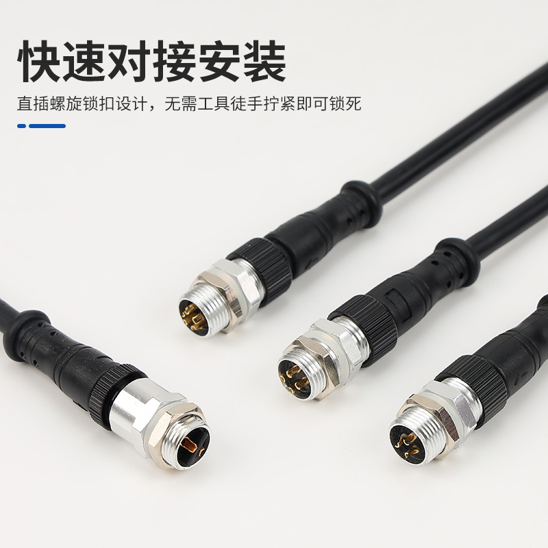 厂家定制防水连接器黑色圆形户外照明LED灯M12面板式防水连接器
