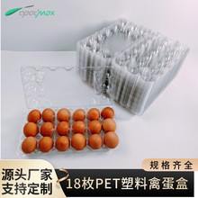 �S��ֱ�N18ö�Ӻ�һ��������͸��������Ƥ�����b�бP���܏N���ռ{