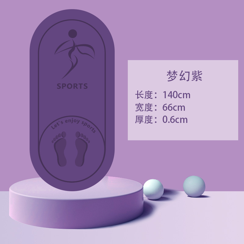 꿈 보라색 (140*66*0.6cm)