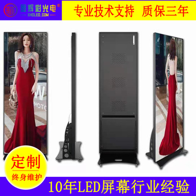 led display move display customized led Mobile screen led Poster screen move mirror