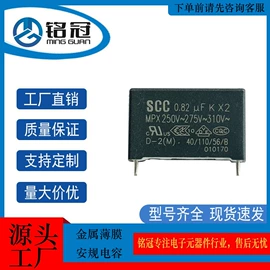 电位器;薄膜电容器;陶瓷电容器