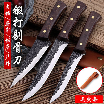 Eviscerate Butcher knife Pig Zaiyang Dedicated Butcher Bone knife meat processing full set sharp Express Straight Knife