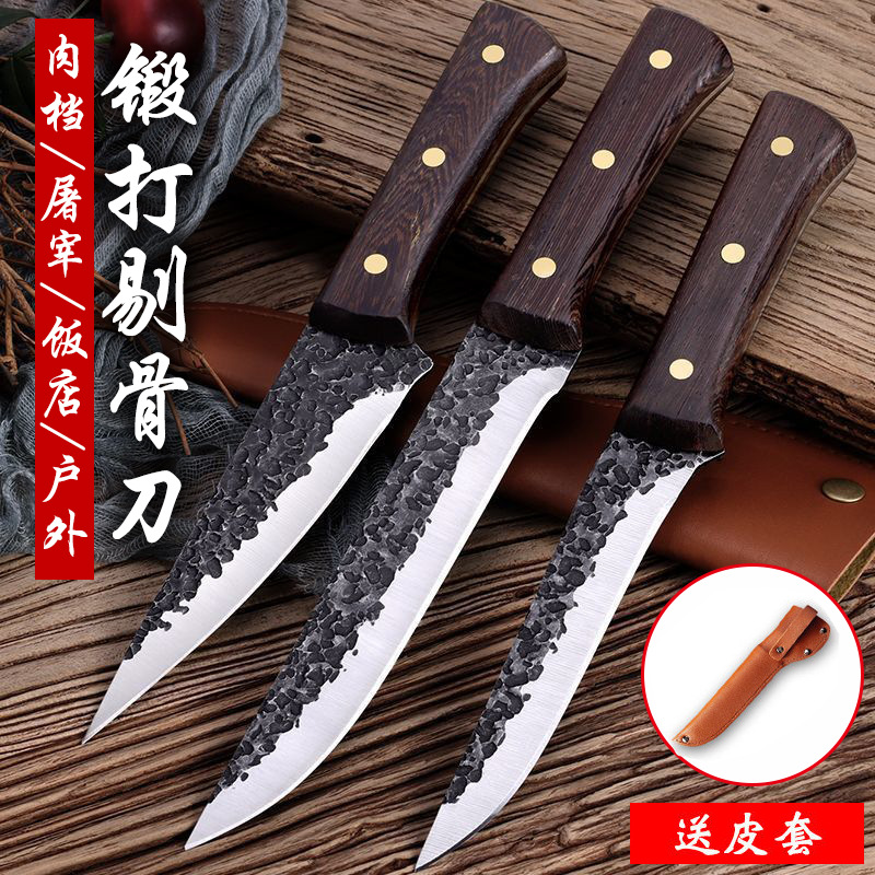 Eviscerate Butcher knife Pig Zaiyang Dedicated Butcher Bone knife meat processing full set sharp Express Straight Knife