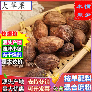 ��ϲݹ�500g���lɢ�b���ݹ������Ϯa�ؾ��x��؛��偵��ϴ󂀲ݹ�