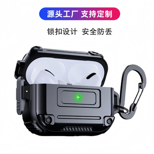 Cross-Border New Airpodspro2 Second Generation Headphone Case Suitable for Apple Airpods4 Buckle Bluetooth Protective Case