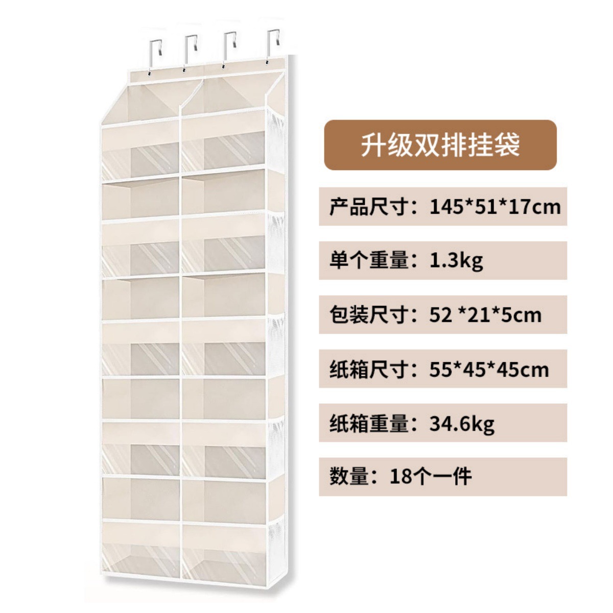 흰색 이중 행 10 그리드