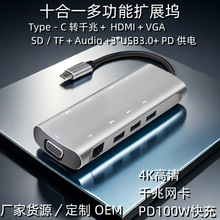 Type-cչ]  ʮһDHDMIǧ׾Wpd usb3.0hubxDQ