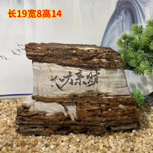 太行石雕刻天然奇石鱼缸造景原石茶道茶桌摆件石头观赏石办公室色