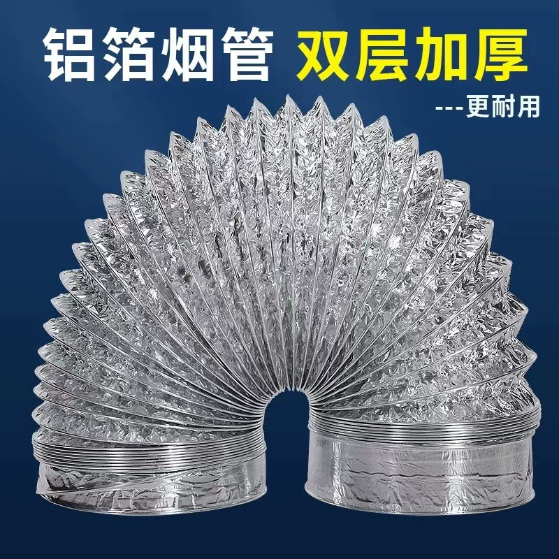 Специальная ссылка для трубки