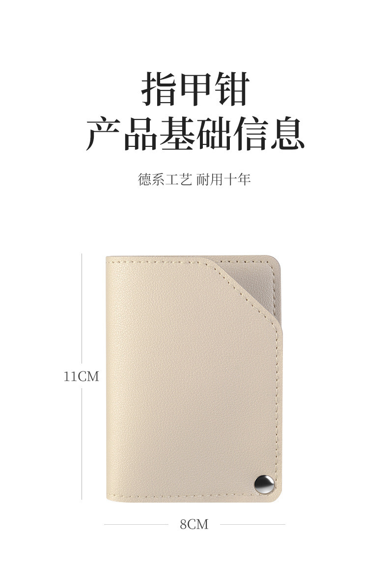 FaSoLa Life 指甲刀四件套 渐变紫/套 硬甲专用 指甲剪套装 指甲钳