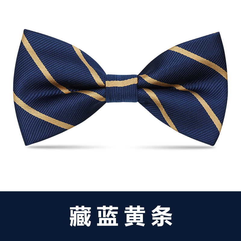 ↤↤↤남색과 노란색 줄무늬 나비넥타이