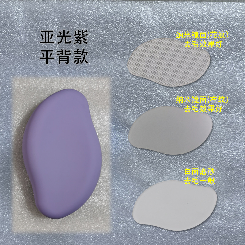 国境を越えた新しいガラス毛玉脱毛器角質除去家庭用美容ツール脱毛器具物理脱毛|undefined