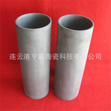 耐火反應燒結碳化硅陶瓷爐管 可選尺寸 窯爐耐高溫碳化硅陶瓷通管