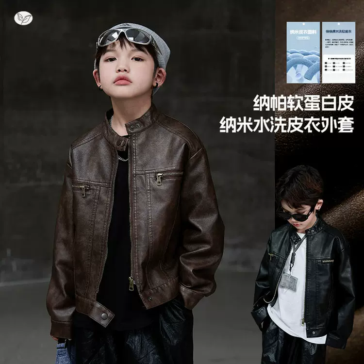 男童皮衣外套2025秋季新款美式重工机车服男孩痞帅儿童皮夹克上衣