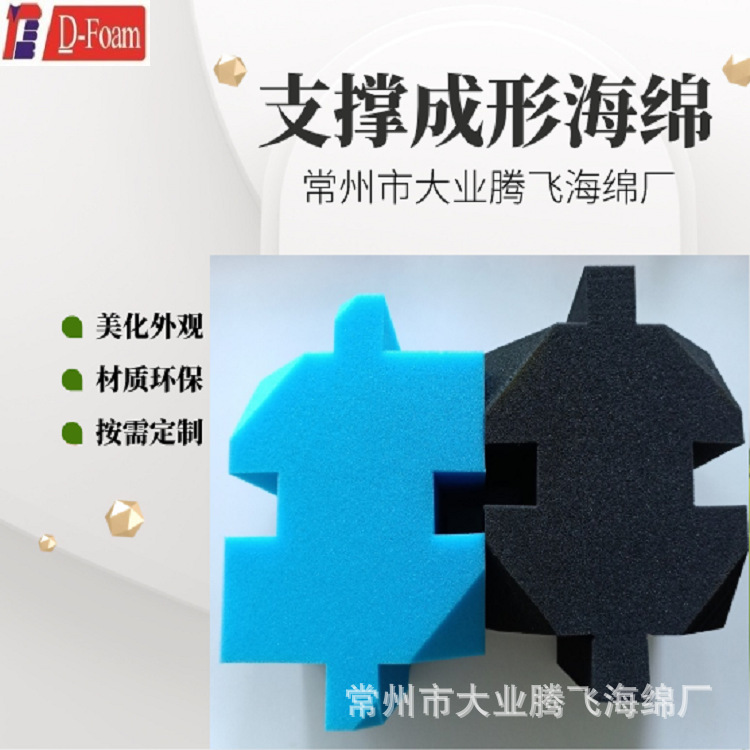 厂家直销 大业腾飞 60密度高弹力泡棉 高密度阻燃耐高低温海绵